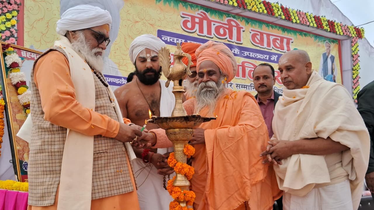 मौनी बाबा के नौवी पुण्यतिथि पर श्रद्धांजलि सभा का आयोजन किया गया 